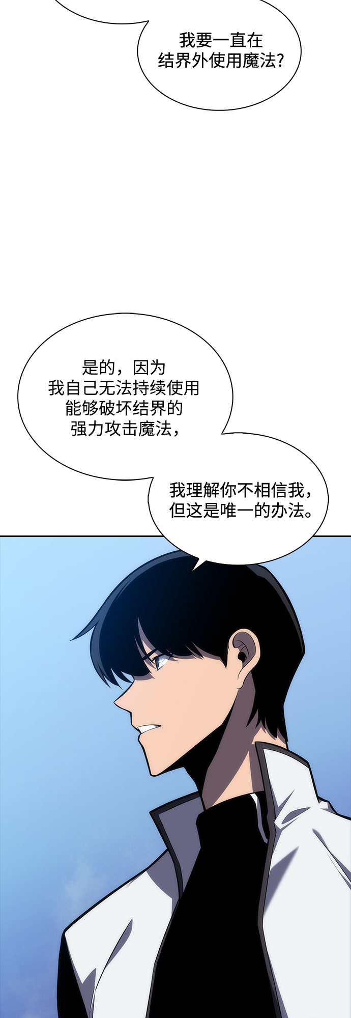 [第7话] 博物馆（3）18