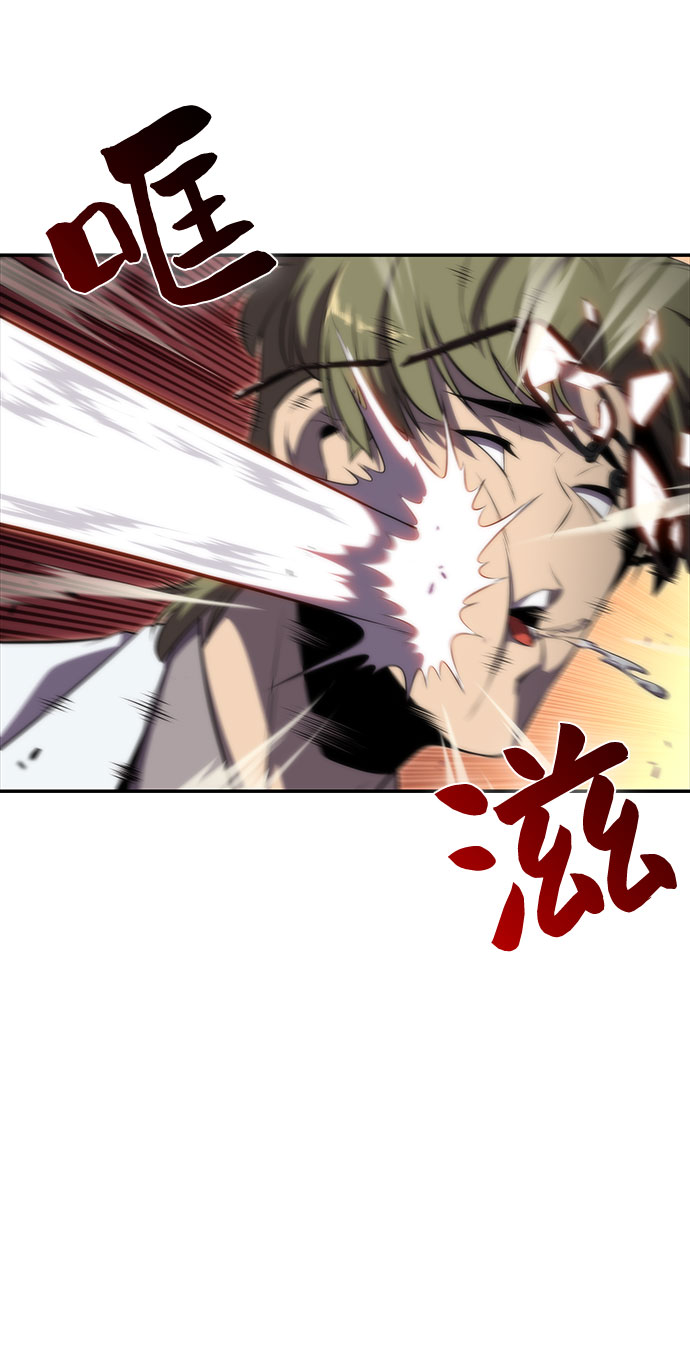 [第48话] 魔力暴走症（2）14