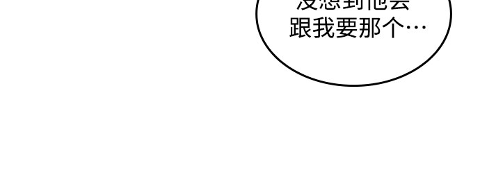 [第49话] 塔内居住者41