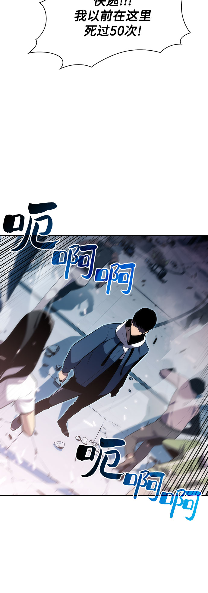 [第3话] 贪慾红树（1）12