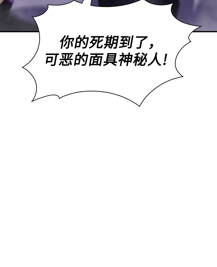 [第40话] 第3层的尽头，无心军队（3）6