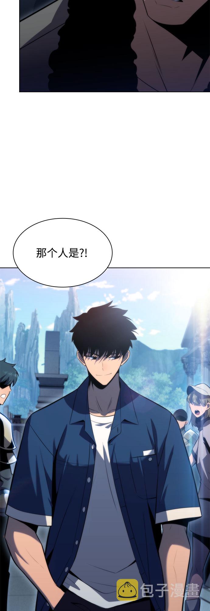 [第67话] 大佬造势的方法74