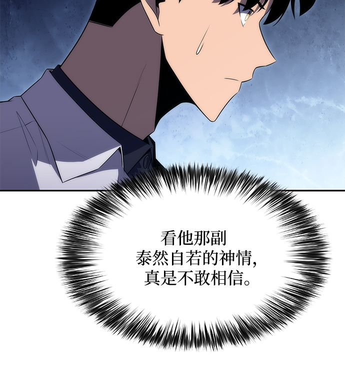 [第33话] 黑市（1）38