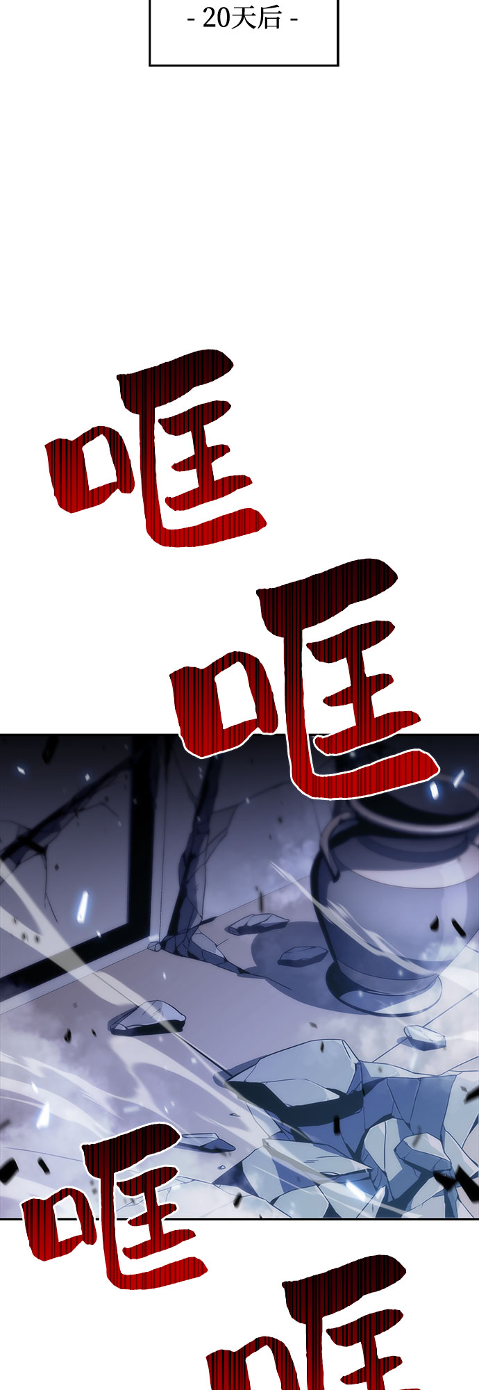 [第14话] 拉比林托斯迷宫（6）61