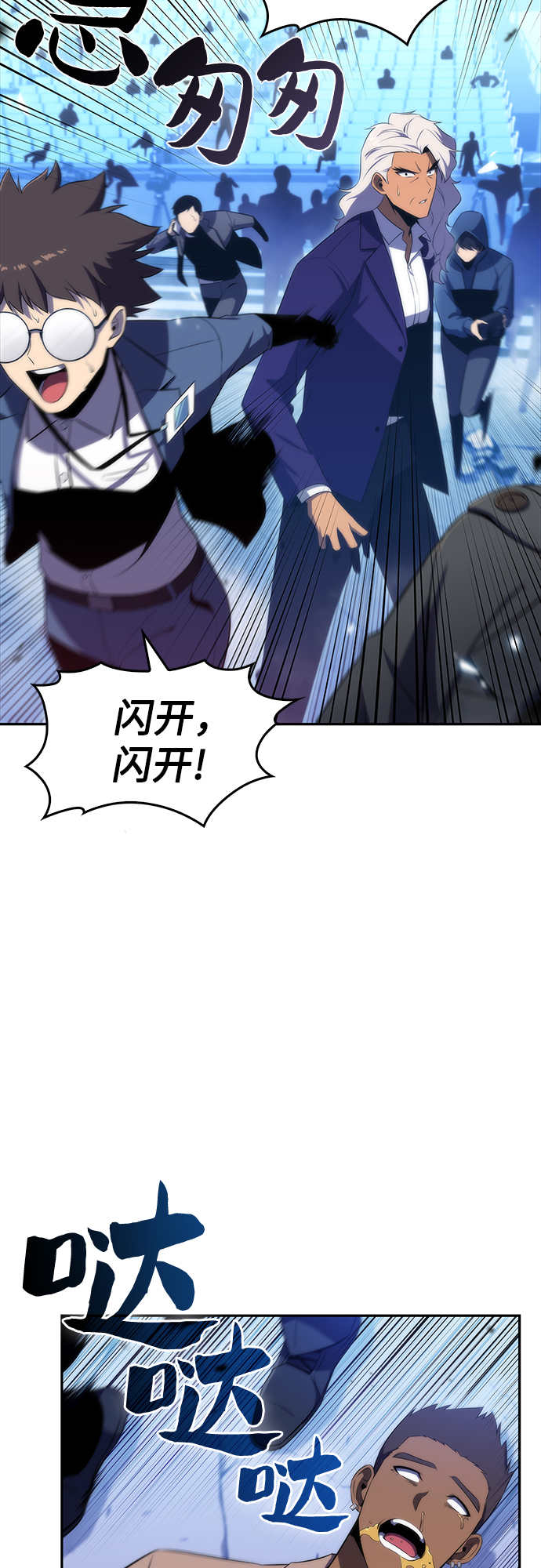 [第33话] 黑市（1）12