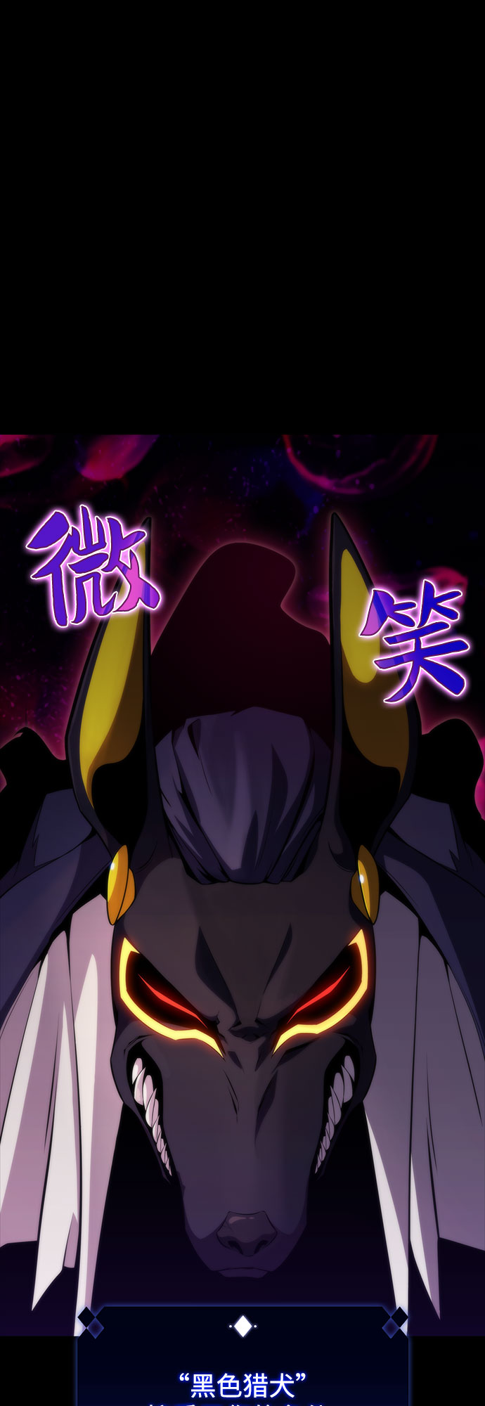 [第56话] 逝者母胎，“潘达里尔”（3）68