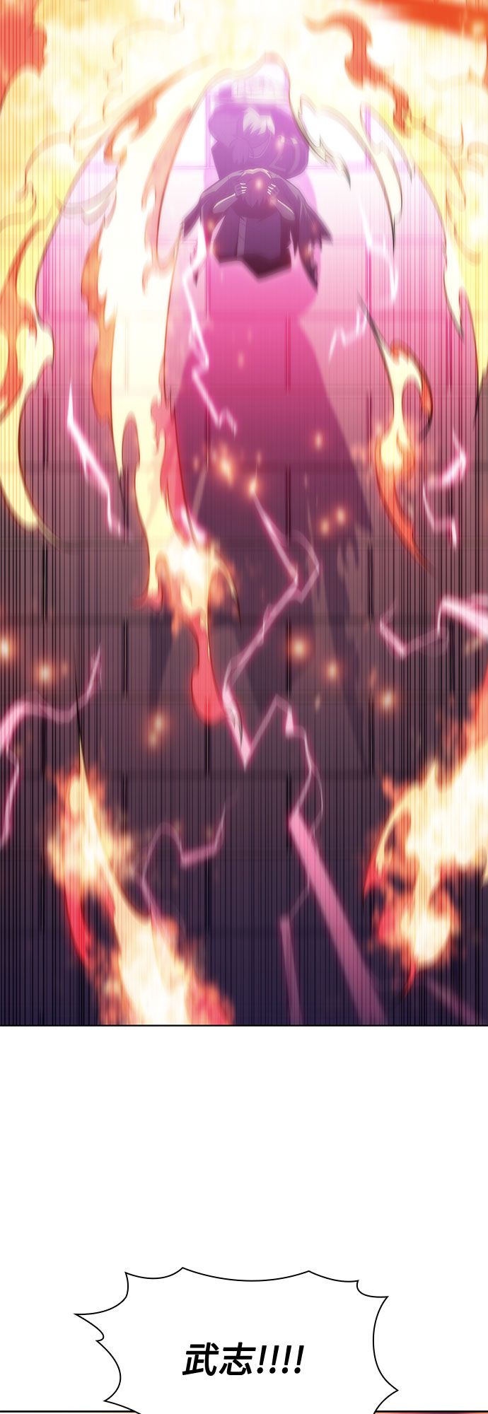 [第70话] 梅杜纱突袭（1）17