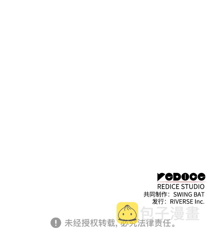 [第33话] 黑市（1）83