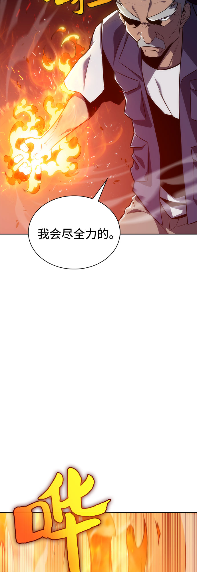 [第7话] 博物馆（3）25