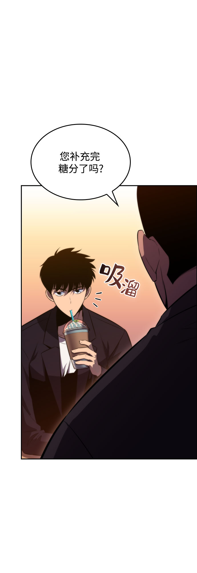 [第66话] 各自的生活77