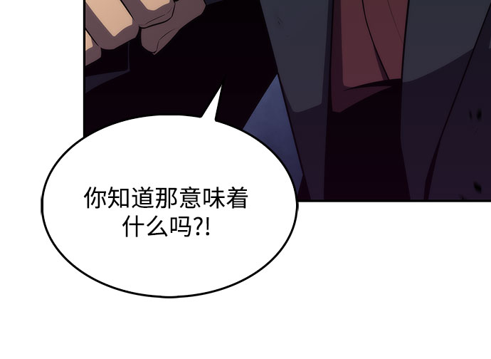 [第25话] 黑乌鸦工会（2）9