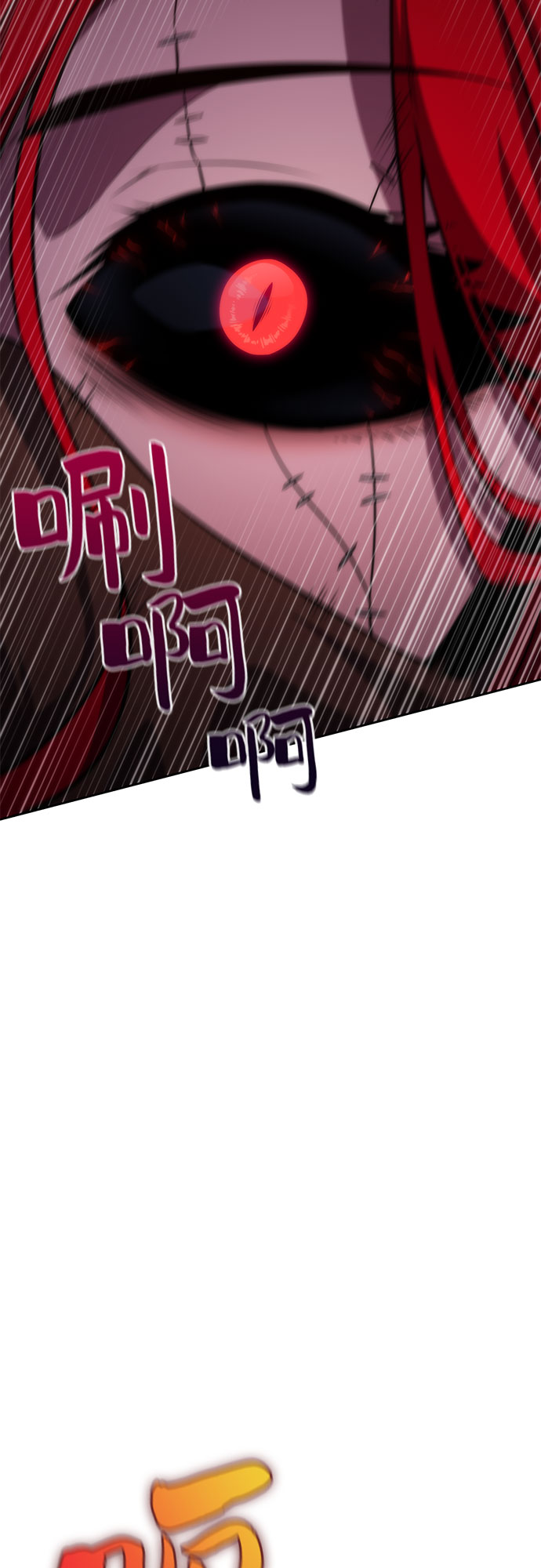[第54话] 逝者母胎，“潘达里尔”（1）51