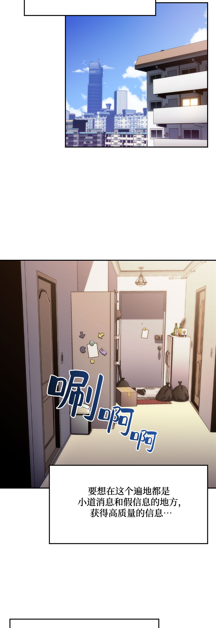 [第15话] 塔中的大佬们20