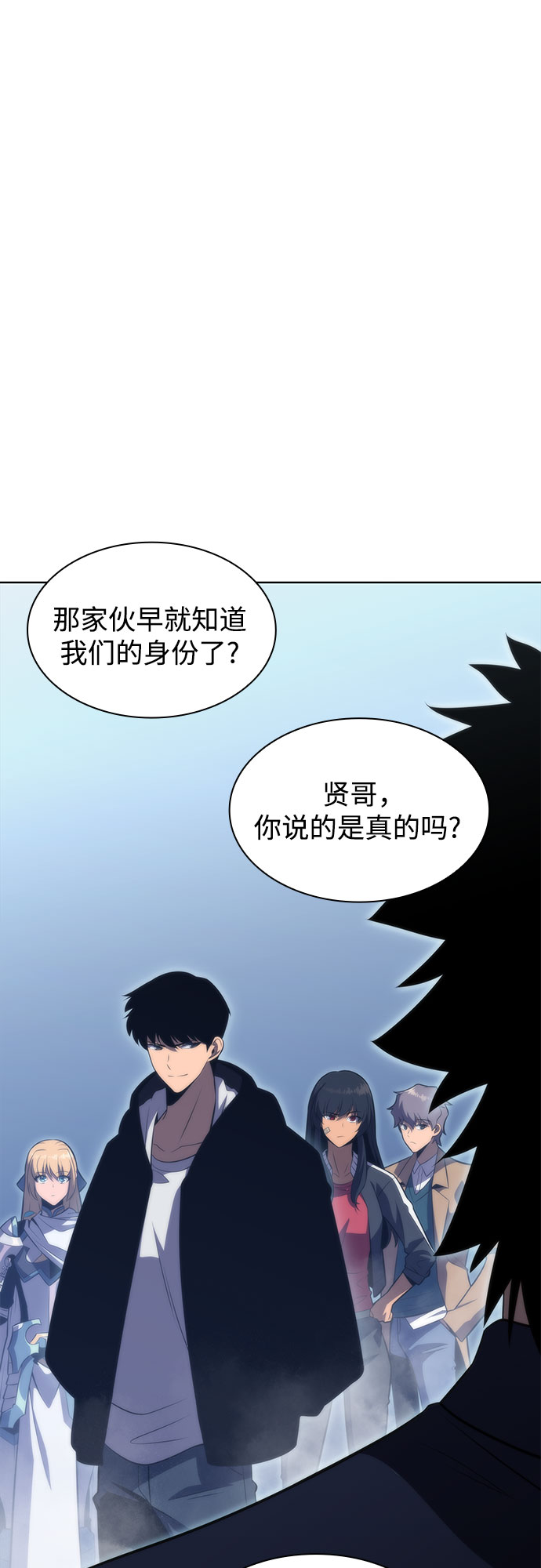 [第52话] 五代世家（2）18