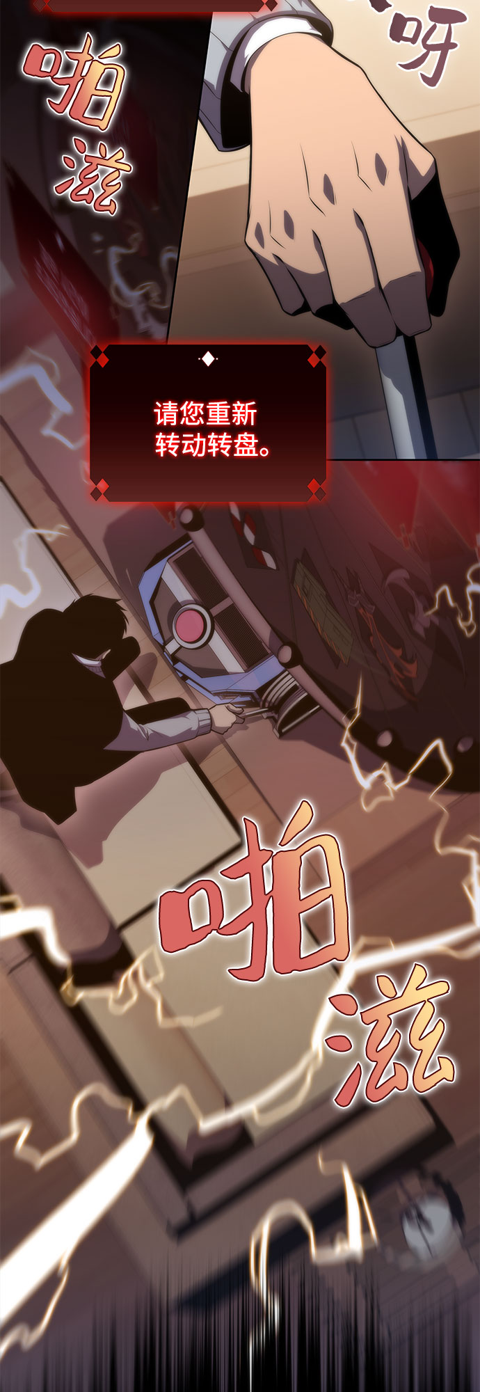 [第57话] 魔法大图书馆72