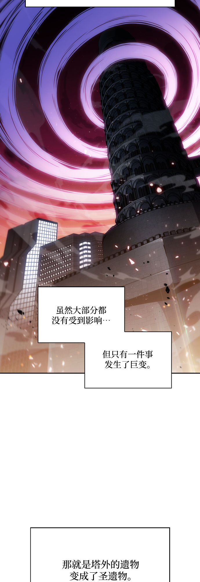 [第4话] 贪慾红树（2）58