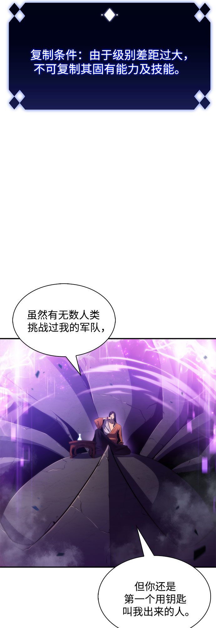 [第44话] 1人军团（1）62