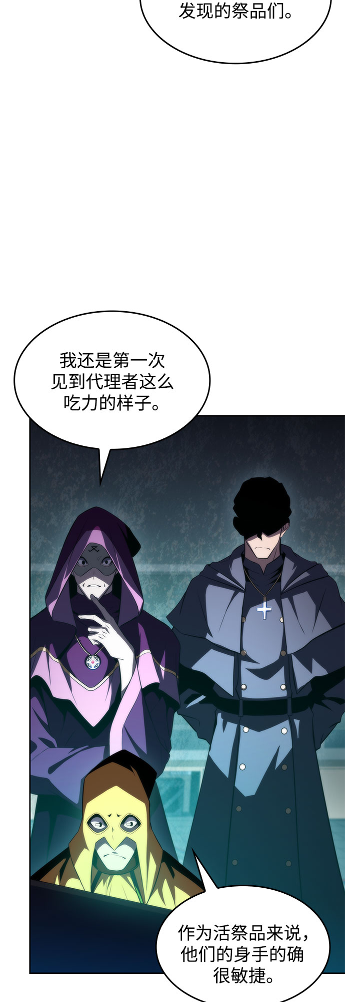 [第59话] 精神科医院（2）83