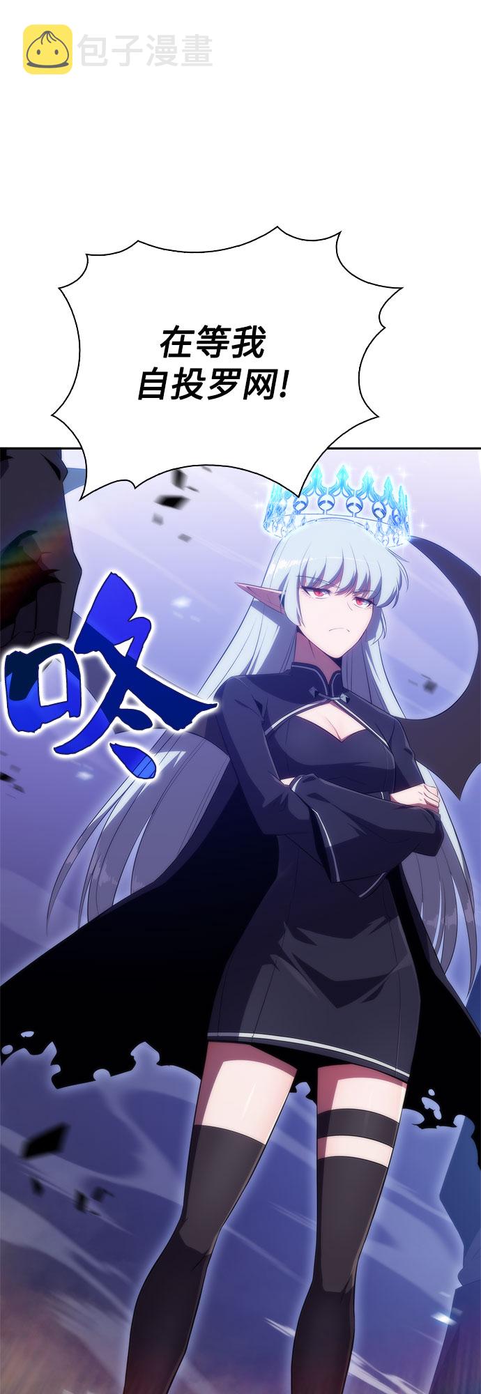 [第45话] 1人军团（2）67