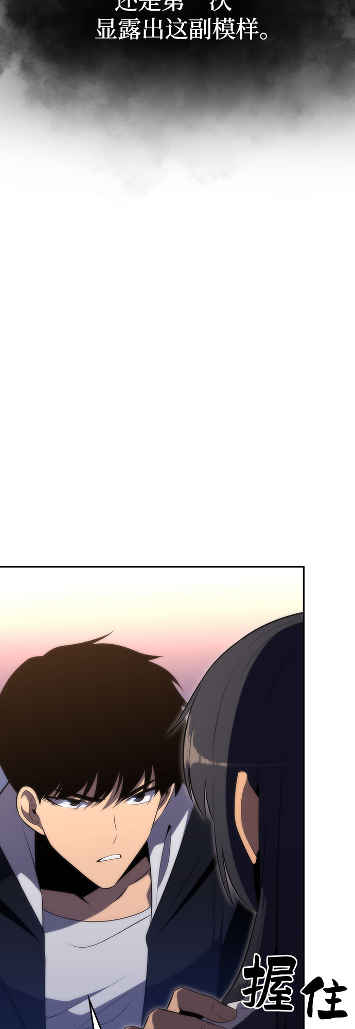 [第47话] 魔力暴走症（1）45