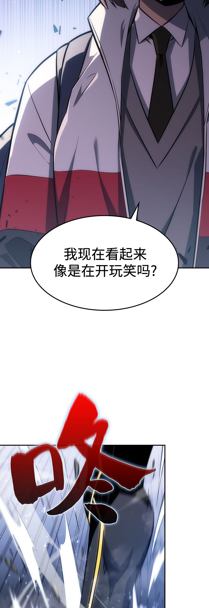 [第5话] 博物馆（1）58