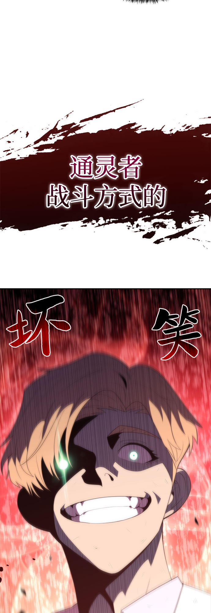 [第37话] 因果报应21