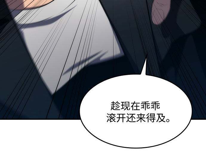 [第15话] 塔中的大佬们72