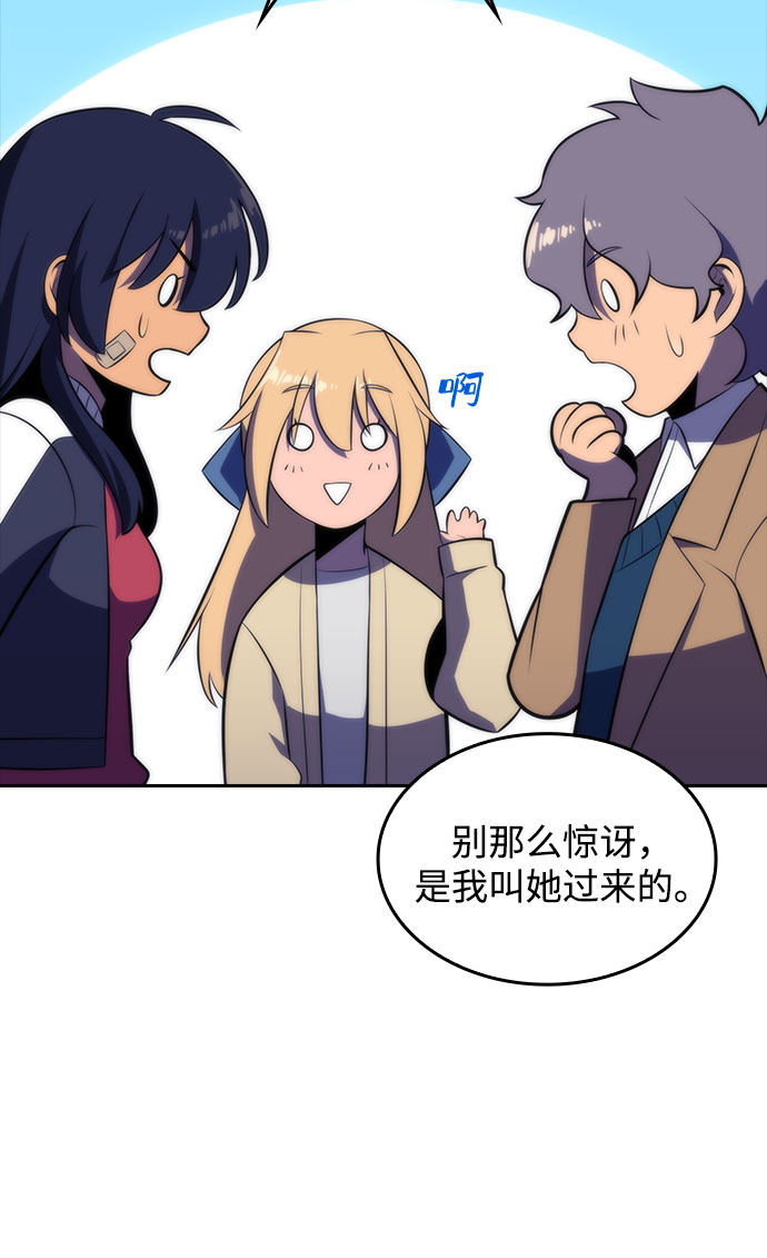 [第50话] 据点防御战17
