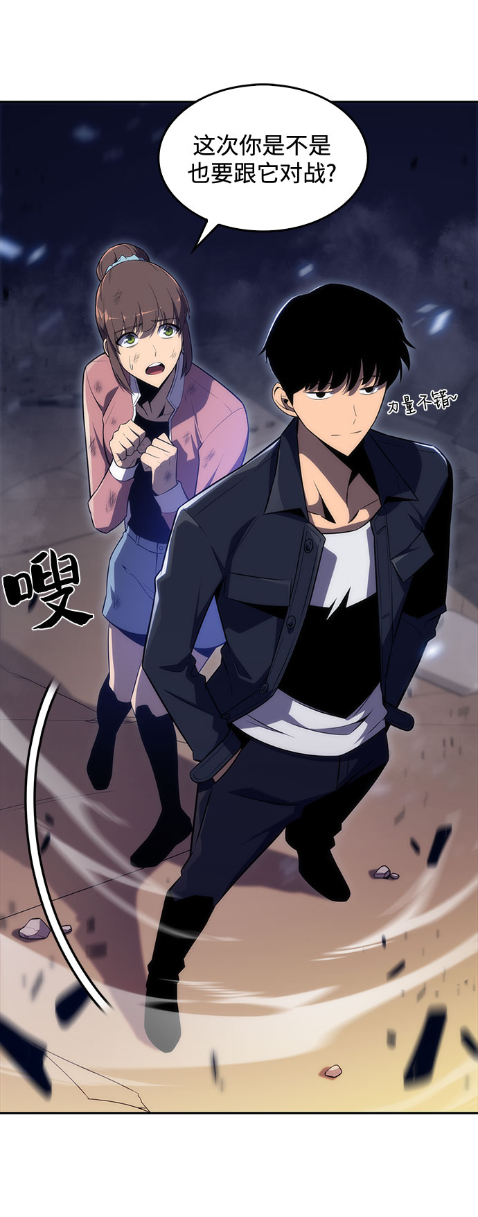 [第13话] 拉比林托斯迷宫（5）41