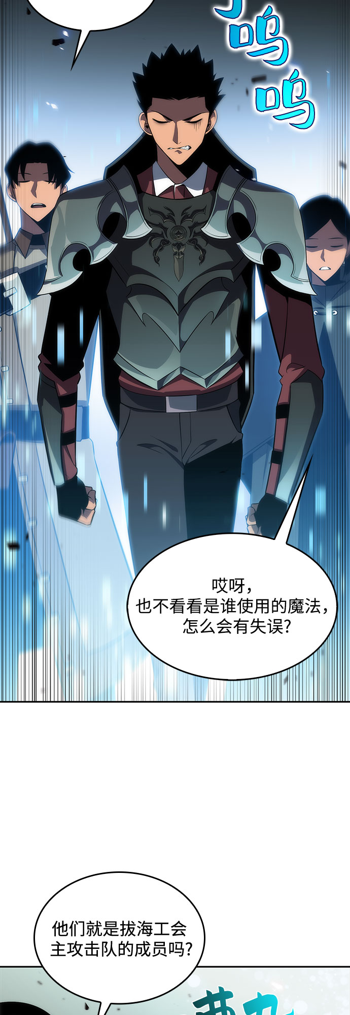 [第17话] 遗蹟，堕落者的回廊23