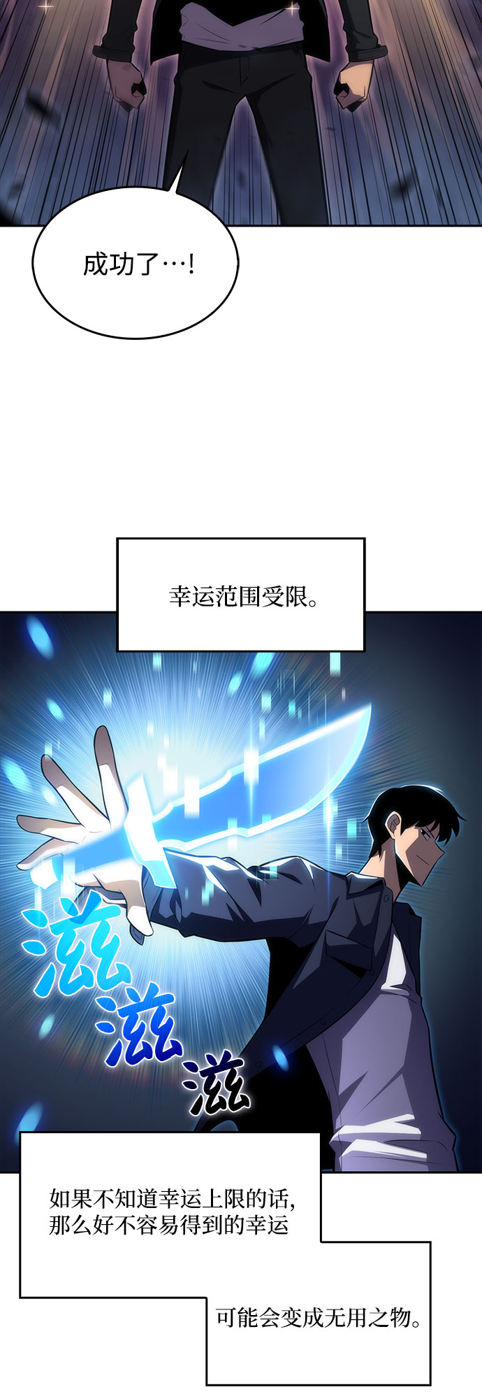 [第12话] 拉比林托斯迷宫（4）35