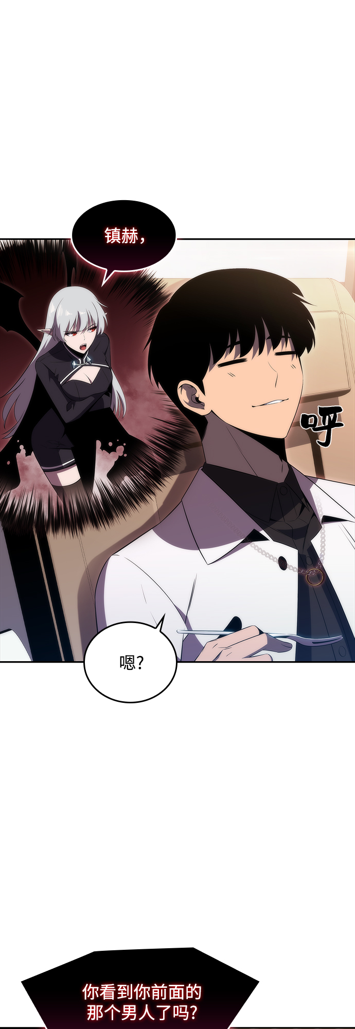 [第33话] 黑市（1）30