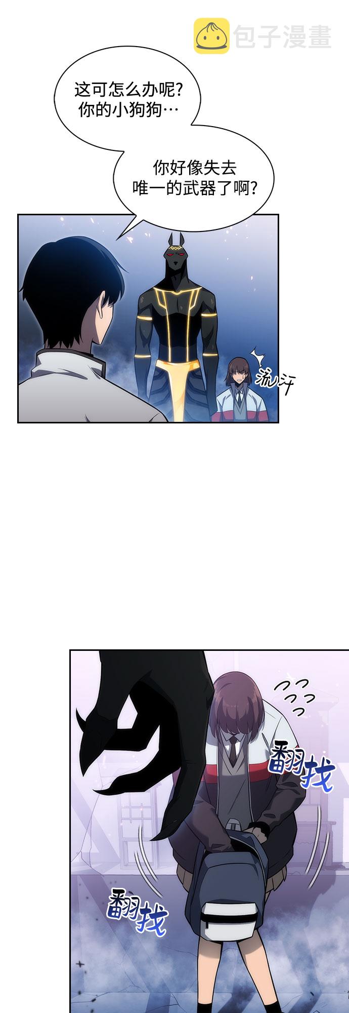 [第6话] 博物馆（2）9
