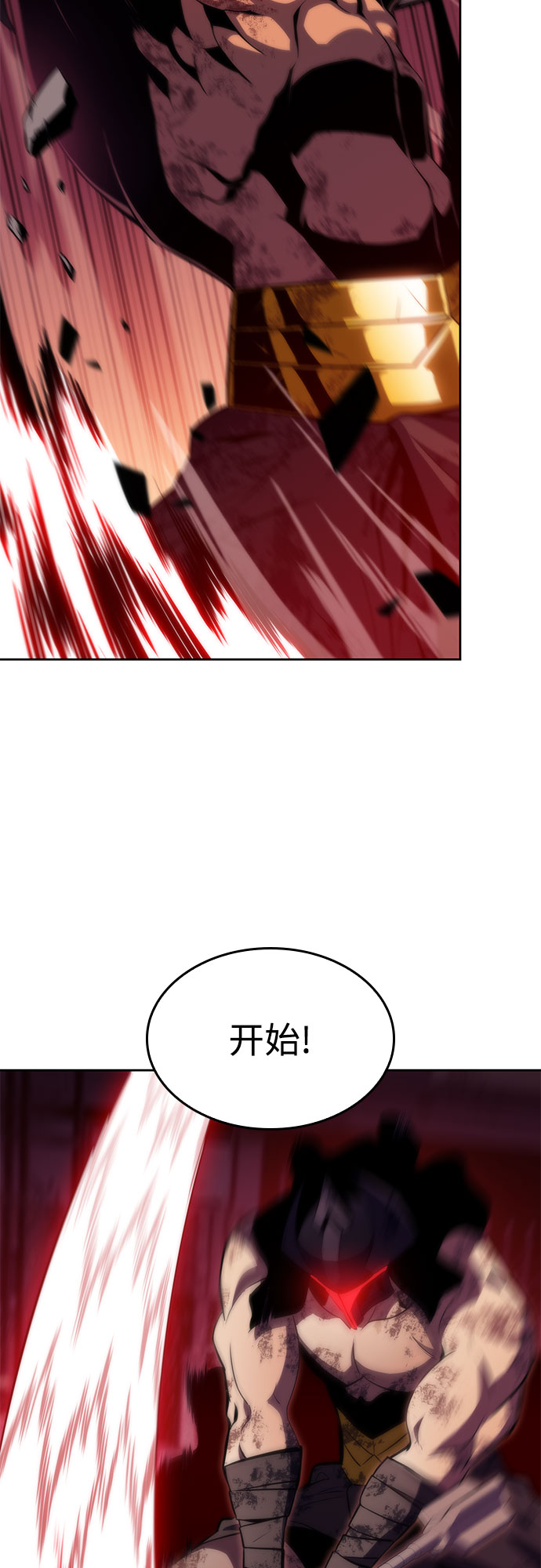[第59话] 精神科医院（2）74