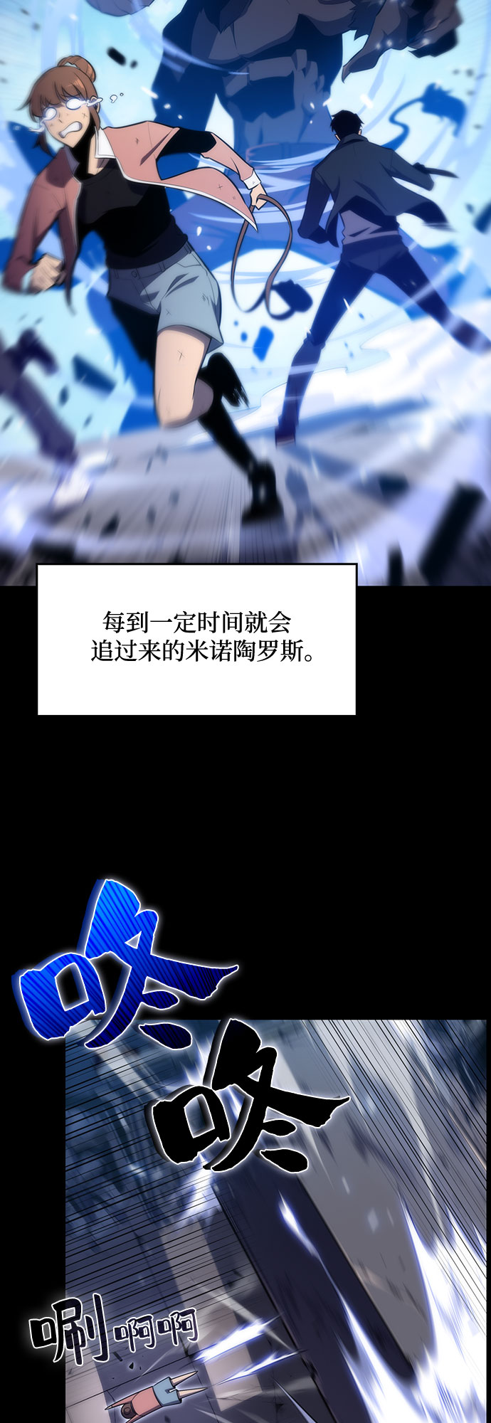[第12话] 拉比林托斯迷宫（4）59