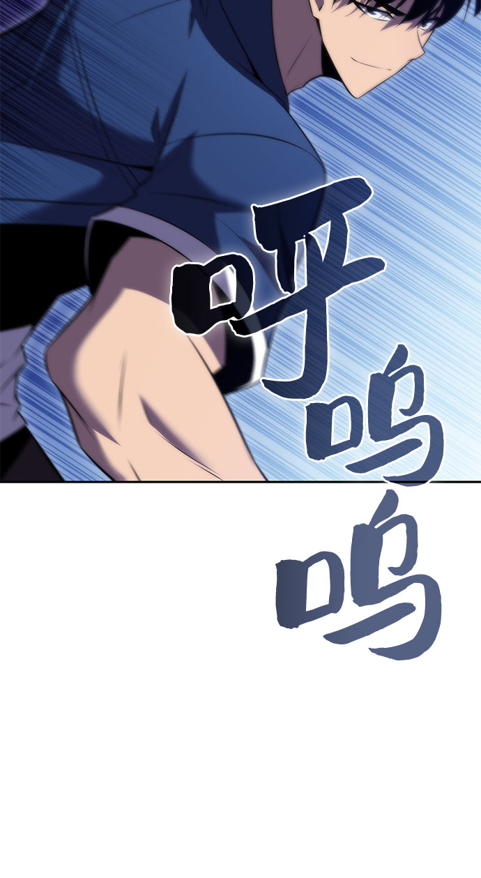 [第71话] 梅杜纱突袭（2）34