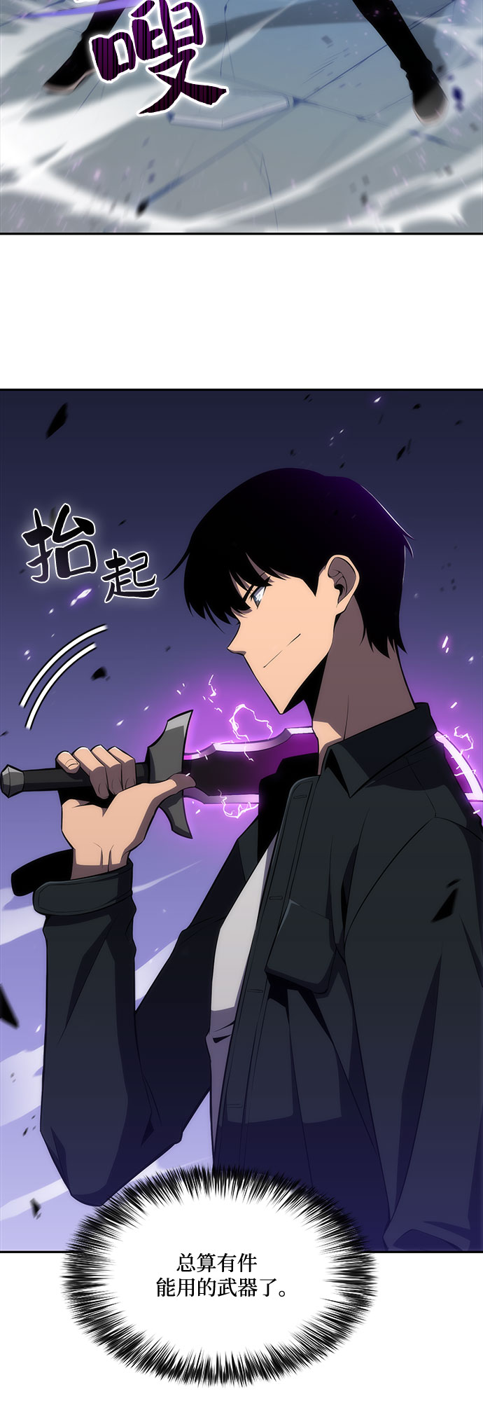 [第12话] 拉比林托斯迷宫（4）52