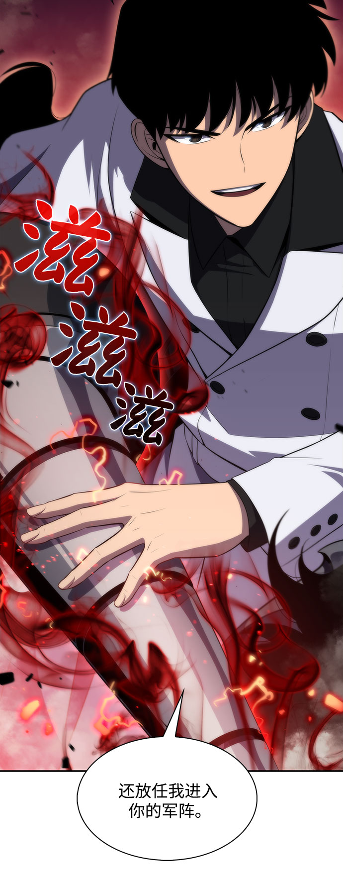 [第46话] 1人军团（3）37