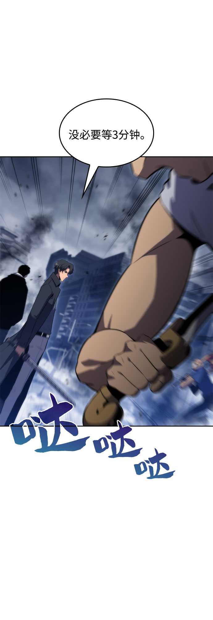 [第51话] 五代世家（1）32