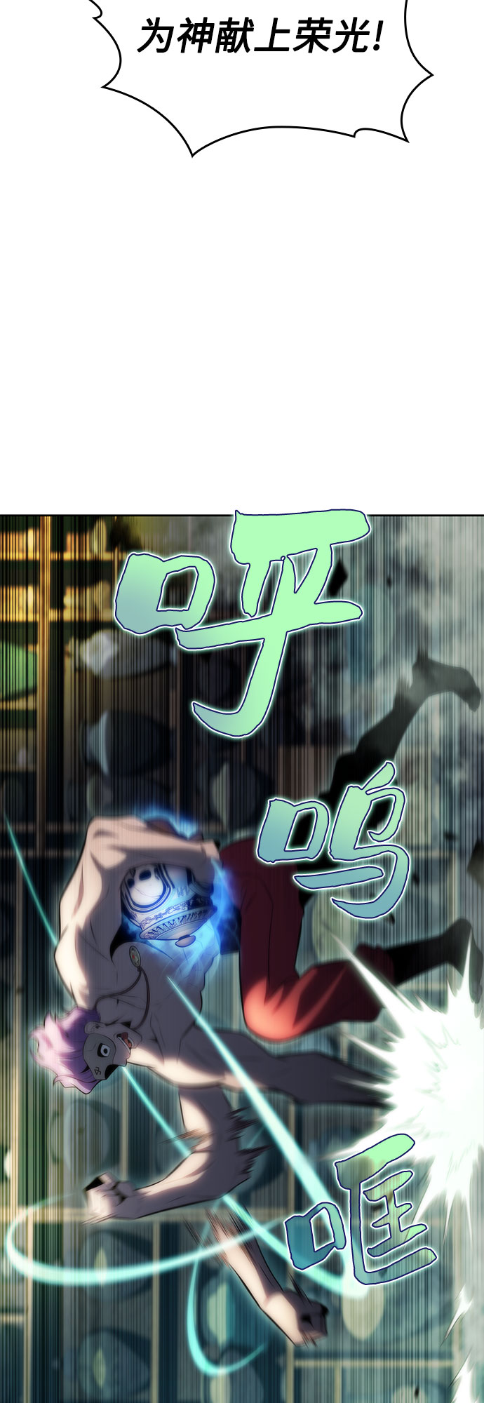 [第65话] 吃垃圾的坛子（2）5