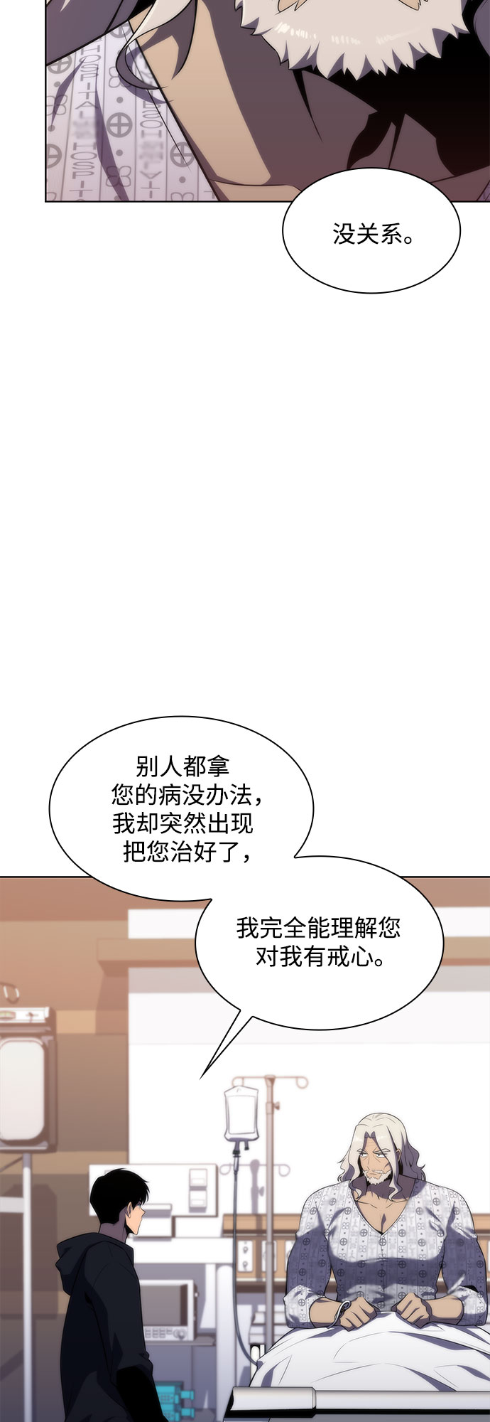 [第48话] 魔力暴走症（2）61