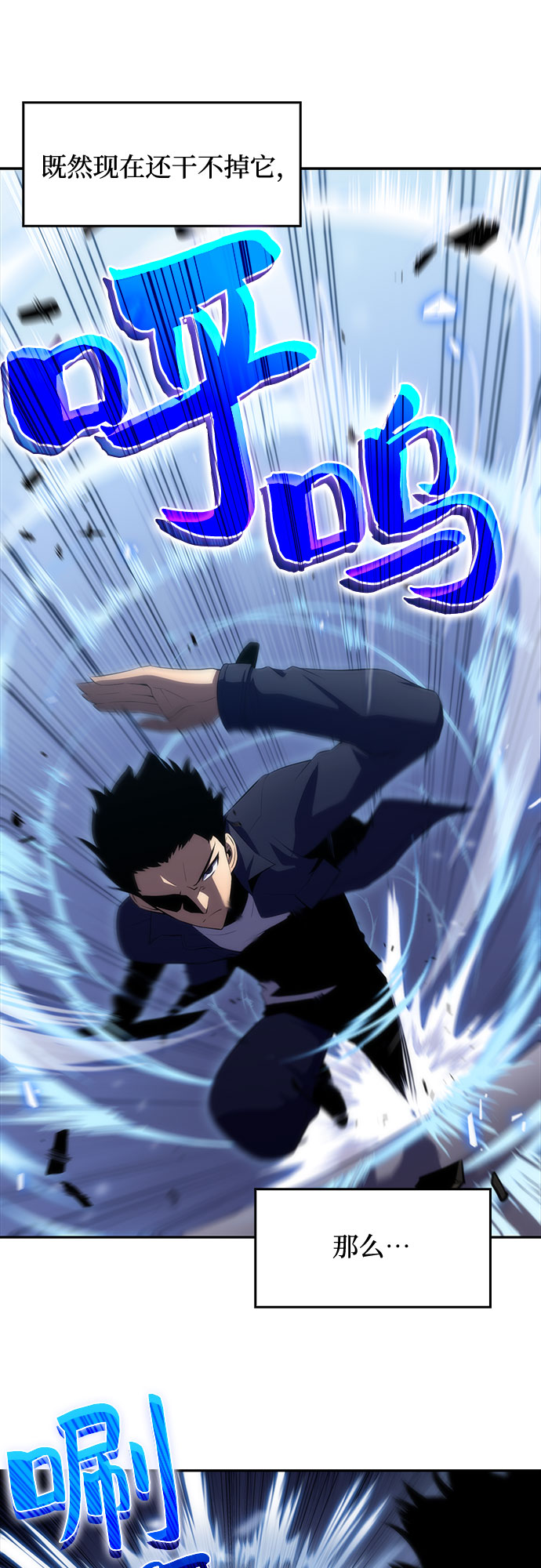 [第13话] 拉比林托斯迷宫（5）64