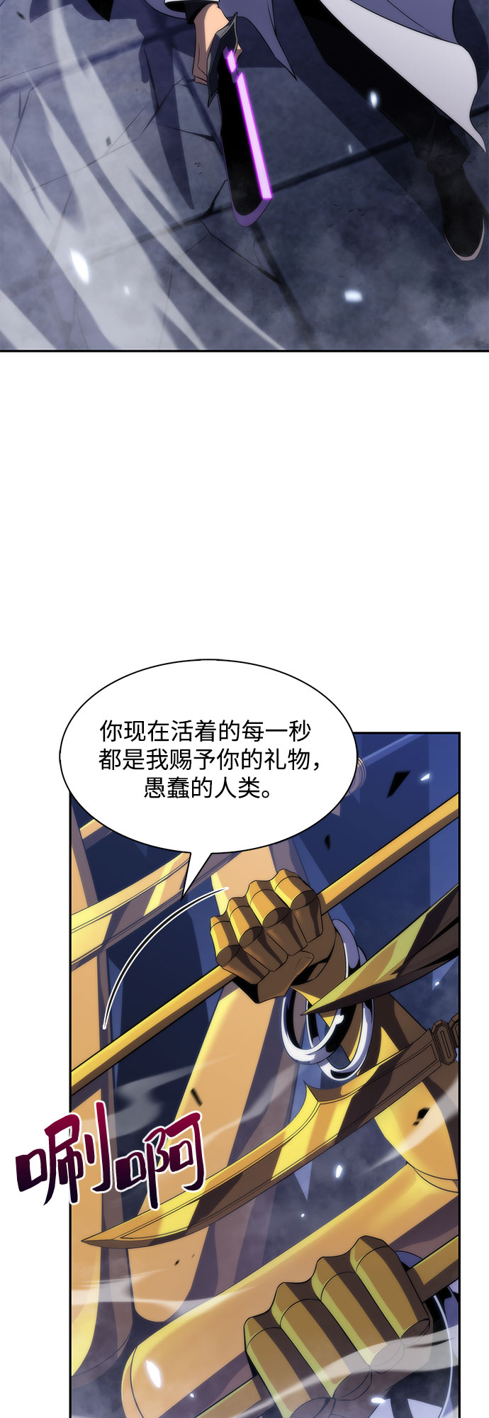 [第41话] 千手千面观音（1）27