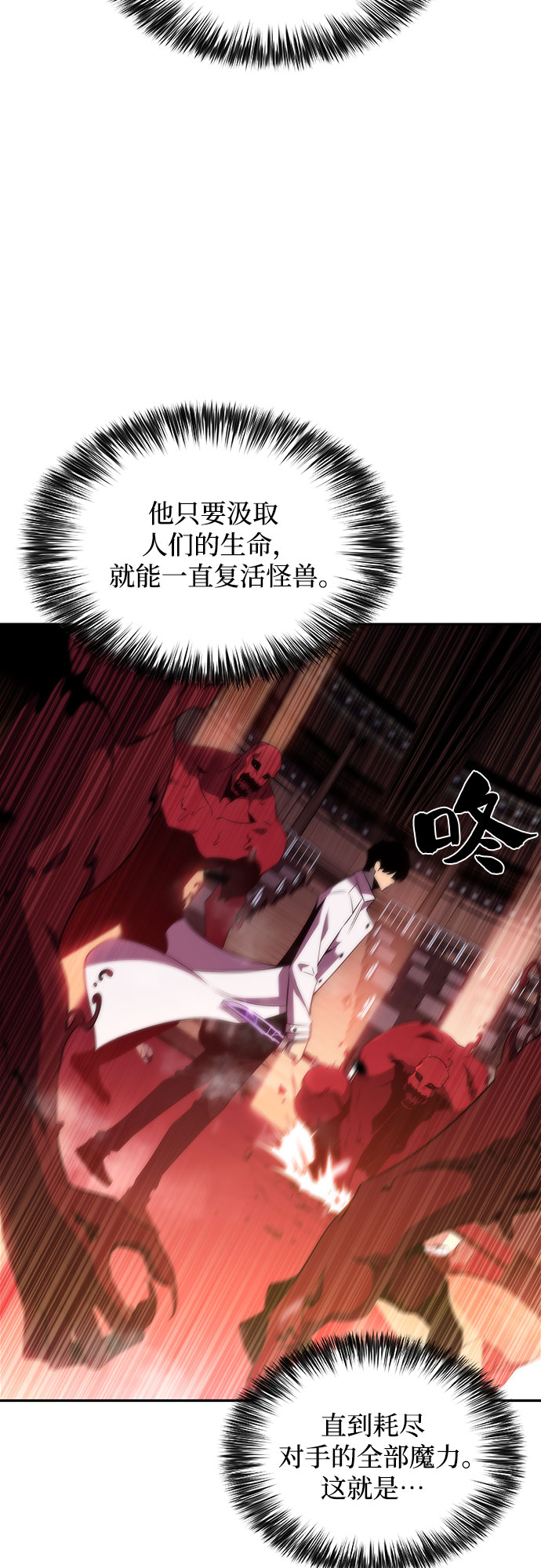 [第37话] 因果报应20