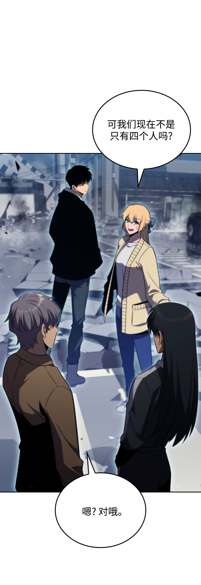 [第50话] 据点防御战30