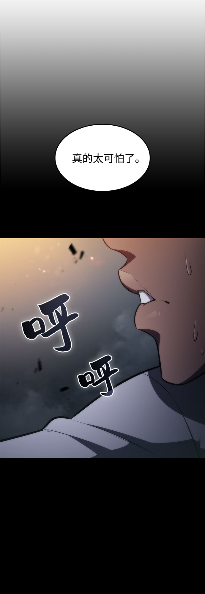 [第58话] 精神科医院（1）41