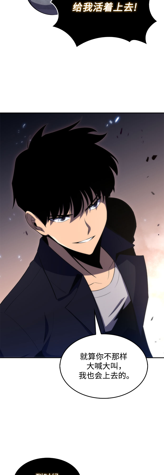 [第30话] 无限繁殖（2）55