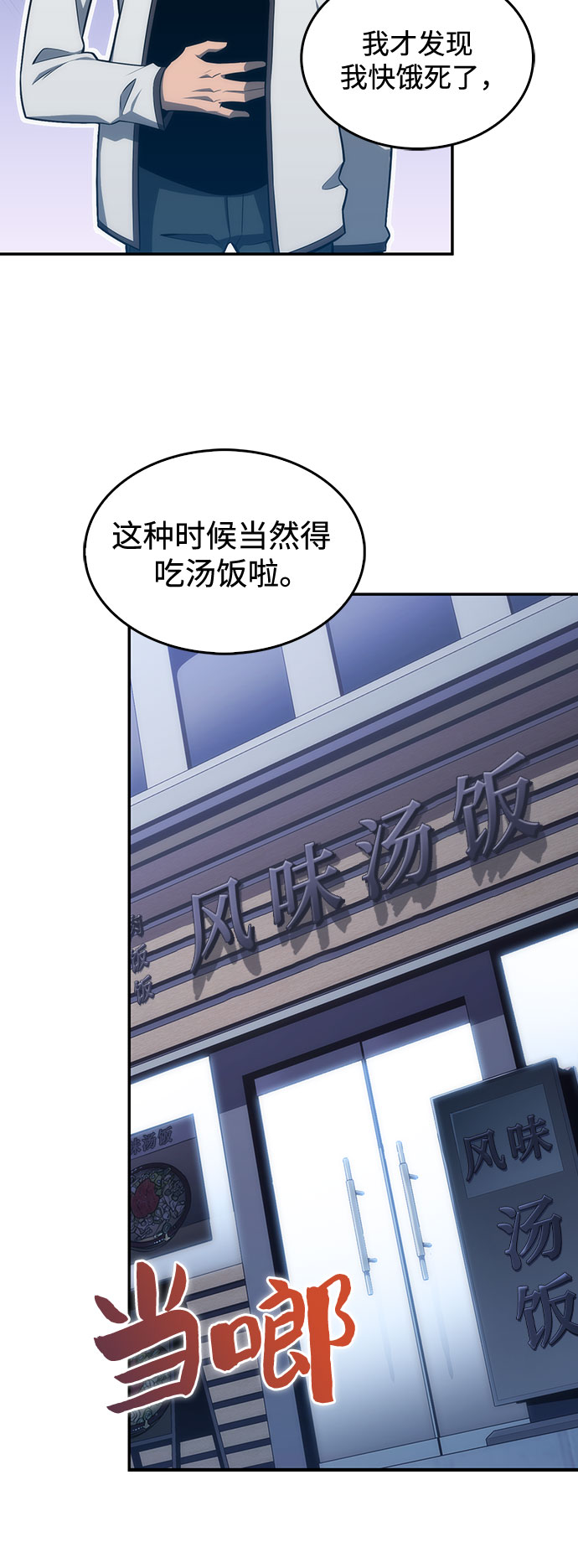 [第8话] 博物馆（4）57