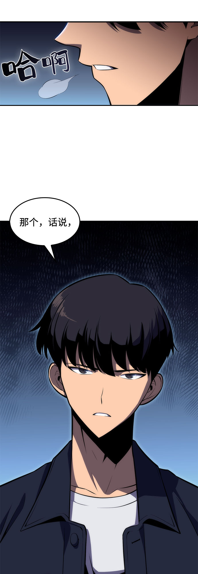 [第10话] 拉比林托斯迷宫（2）45