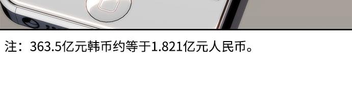 [第48话] 魔力暴走症（2）42